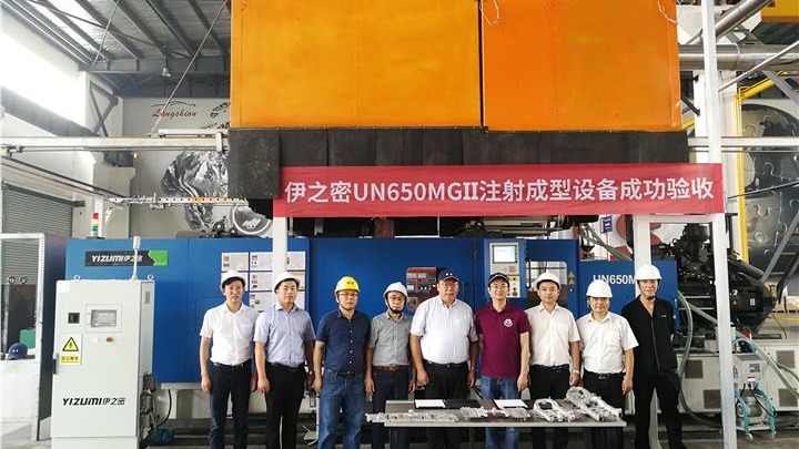 无锡朗贤：GA黄金甲·(中国区)官方网站UN650MGII注射成型设备成功验收