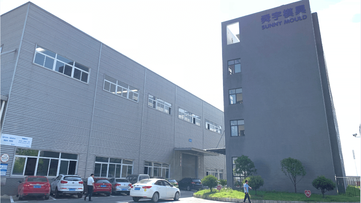 武汉舜宇模具：以汽车集成件高质量发展