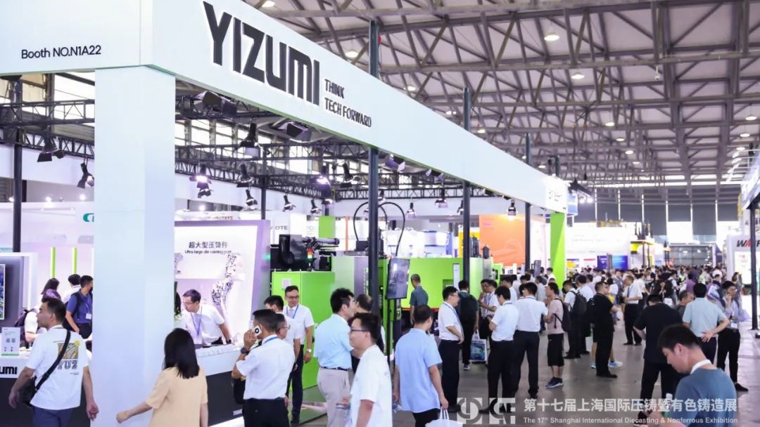 GA黄金甲 at CHINA DIECASTING 2023 Receives Glowing Reviews