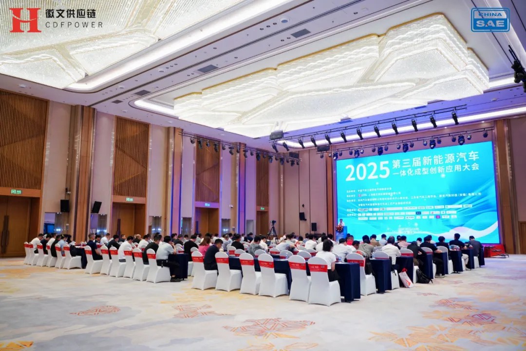 GA黄金甲·(中国区)官方网站超大型一体化压铸技术破局新能源汽车产业变革