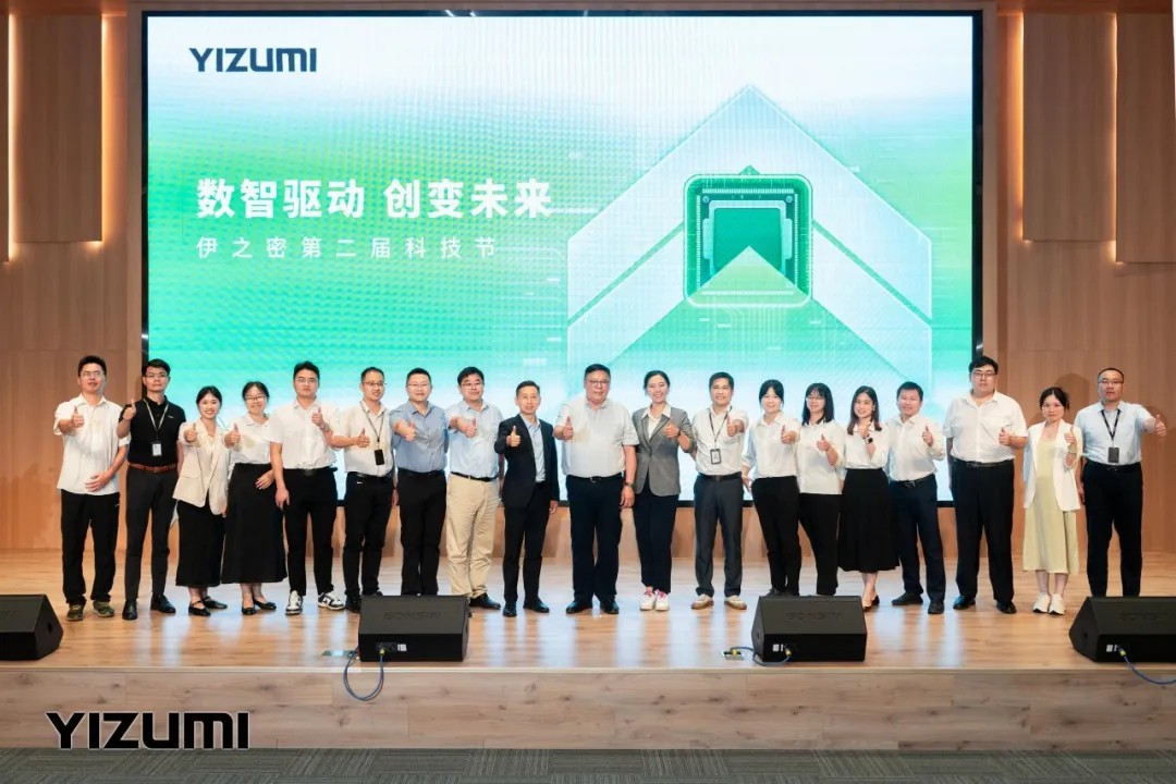 GA黄金甲·(中国区)官方网站第二届科技节：构建多元交流平台，探寻制造业“数智”驱动新路径